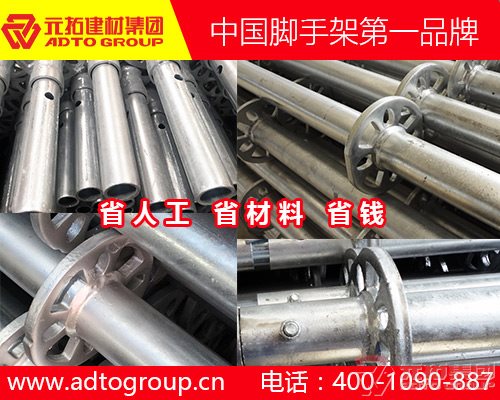 湖南哪個(gè)自鎖式盤式腳手架扣件廠家信譽(yù)好？