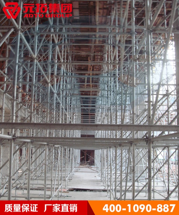 圓盤腳手架搭建模板支架