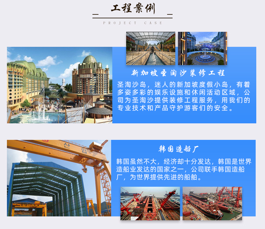 專業(yè)生產(chǎn)不銹鋼角鋼的廠家工程案例